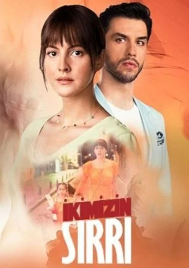 مسلسل سرنا نحن الاثنان الحلقة 1 الاولي