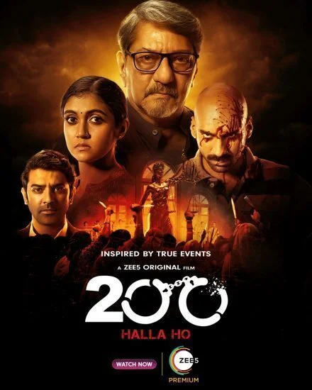 فيلم 200: Halla Ho (2021) مترجم