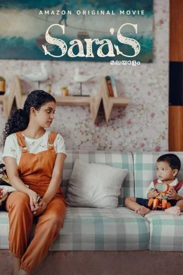 فيلم Sara's 2021 مترجم
