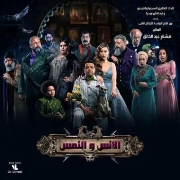 مهرجان اوكا – هابا mp3