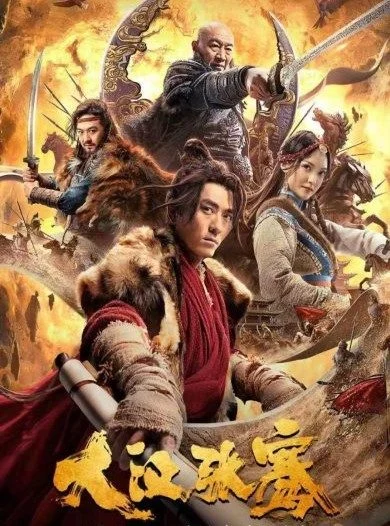 فيلم The legend of Zhang Qian 2021 مترجم
