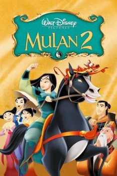 فيلم مولان 2 – Mulan II 2004 مدبلج