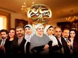 مسلسل سابع جار الحلقة 63 الثالثة و الستون