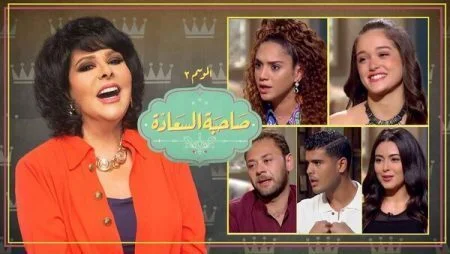 برنامج صاحبة السعادة - حلقة وجوه الدراما الجزء الثاني