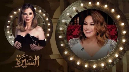 برنامج السيرة الموسم الثاني - حلقة هند صبري الجزء الاول