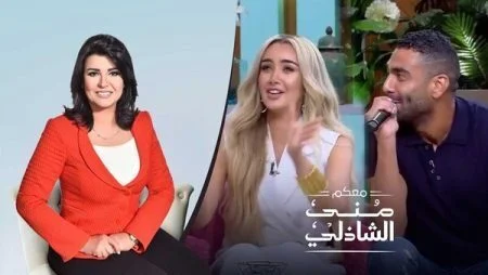 برنامج معكم مني الشاذلي - حلقة هنا الزاهد ومحمد كيلاني