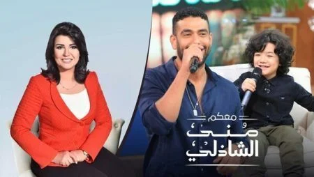 برنامج معكم مني الشاذلي - حلقة محمد كيلاني