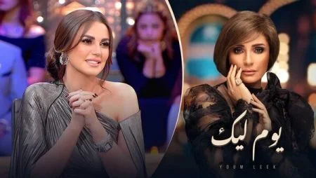 برنامج يوم ليك - حلقة درة