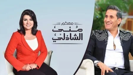برنامج معكم مني الشاذلي - حلقة احمد شيبة الجزء الثاني