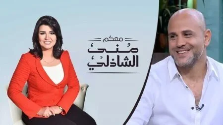 برنامج معكم مني الشاذلي - حلقة عزيز الشافعي