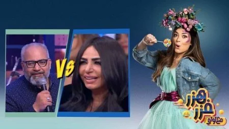 برنامج هزر فزر مع لولي الحلقة 22 الثانية والعشرون