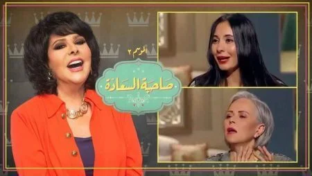 برنامج صاحبة السعادة - حلقة منال محى الدين و نسمة عبدالعزيز