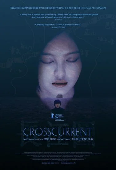 فيلم Crosscurrent 2016 مترجم