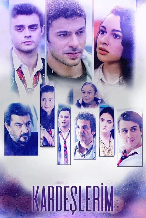 مسلسل اخوتي الموسم الثاني