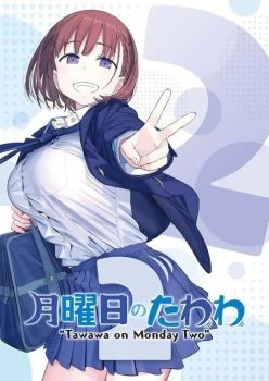 انمي Getsuyoubi no Tawawa الموسم الثاني الحلقة 11 الحادية عشر مترجمة