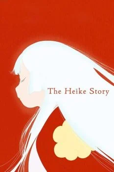 انمي Heike Monogatari الموسم الاول الحلقة 11 الحادية عشر والاخيرة مترجمة