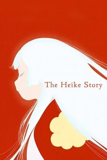 انمي Heike Monogatari الموسم الاول الحلقة 11 الحادية عشر والاخيرة مترجمة