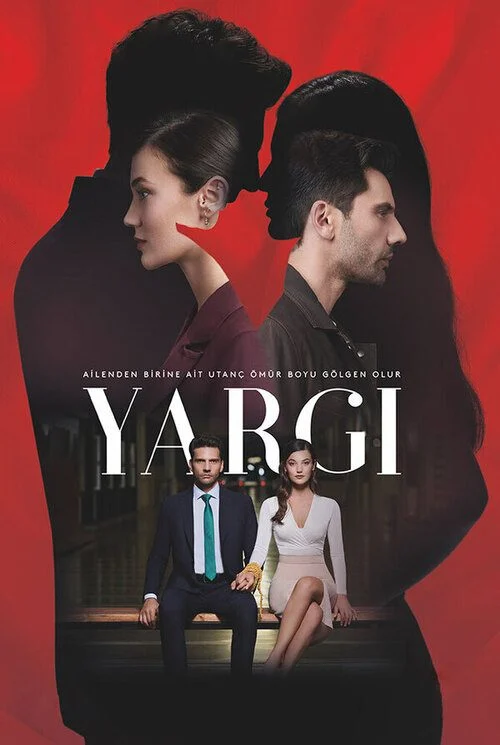 مسلسل القضاء الموسم الاول