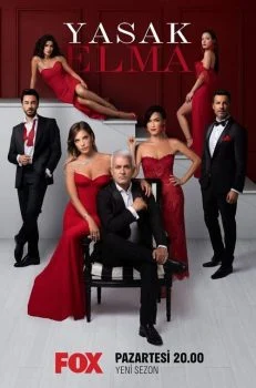 مسلسل التفاح الحرام الموسم الخامس الحلقة 3 الثالثة