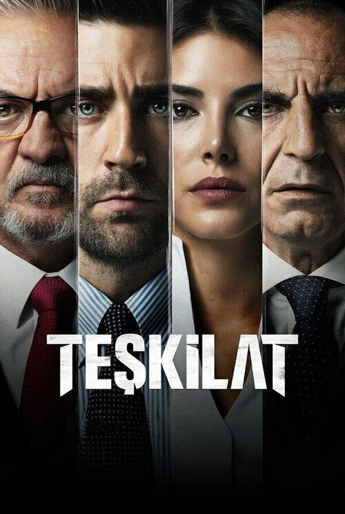 مسلسل المنظمة الموسم الثاني