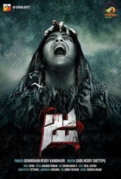فيلم Ja (2021) مترجم