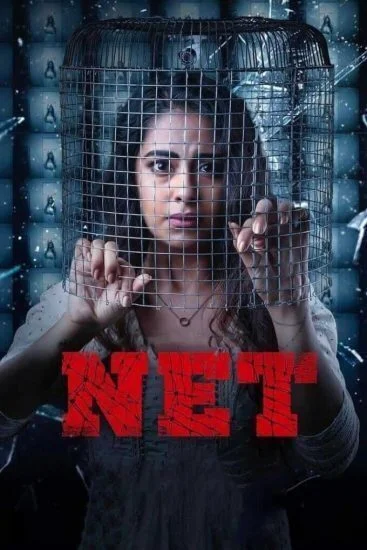 فيلم Net 2021 مترجم