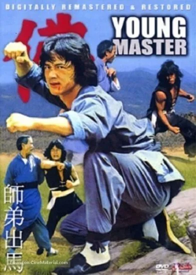 فيلم The Young Master 1980 مترجم