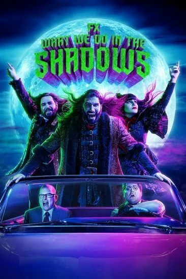 مسلسل What We Do in the Shadows الموسم الثالث الحلقة 7 السابعة