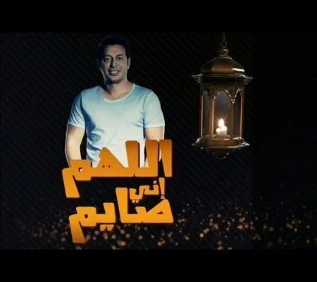 مسلسل اللهم اني صايم الحلقة 23 الثالثة و العشرون