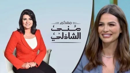 برنامج معكم مني الشاذلي - حلقة هنادي مهني