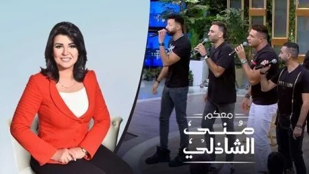 برنامج معكم مني الشاذلي - حلقة واما