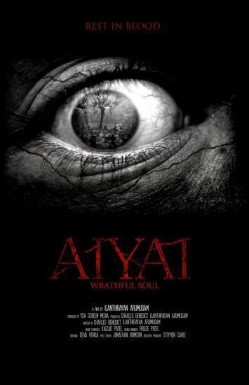 فيلم Aiyai: Wrathful Soul 2020 مترجم