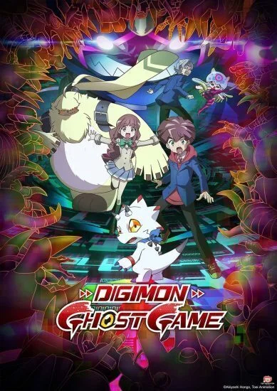 انمي Digimon Ghost Game الموسم الاول الحلقة 30 الثلاثون مترجمة