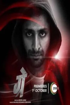 فيلم Grey (2021) مترجم