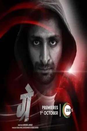فيلم Grey (2021) مترجم