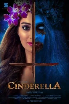 فيلم Cinderella (2021) مترجم