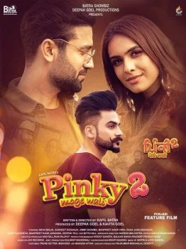 فيلم Pinky Moge Wali 2 (2021) مترجم