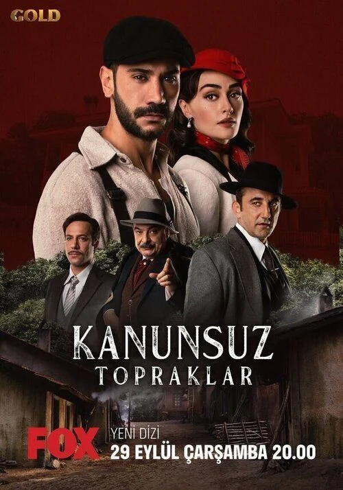 مسلسل اراضي بلا قانون