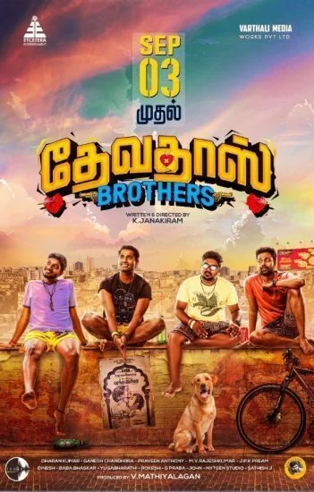 فيلم Devadas Brothers 2021 مترجم