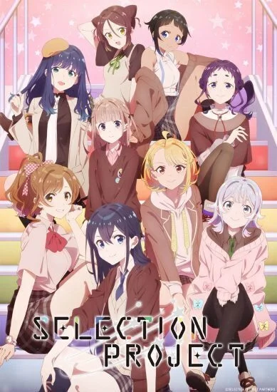 انمي Selection Project الموسم الاول الحلقة 13 الثالثة عشر والاخيرة مترجمة