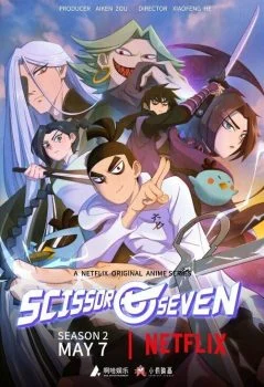 انمي Scissor Seven الموسم الثاني الحلقة 5 الخامسة