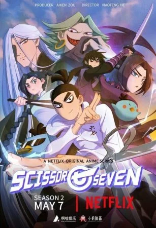 انمي Scissor Seven الموسم الثاني الحلقة 2 الثانية