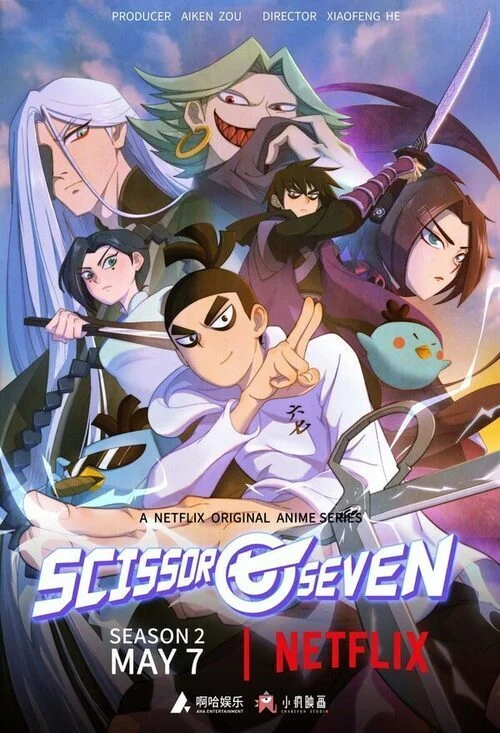 انمي Scissor Seven الموسم الثاني مترجم