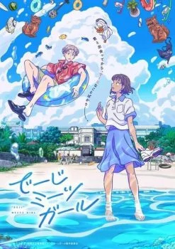 انمي Deji Meets Girl الموسم الاول الحلقة 2 الثانية