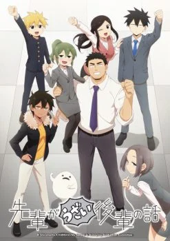 انمي Senpai ga Uzai Kouhai no Hanashi الموسم الاول الحلقة 1 الاولي