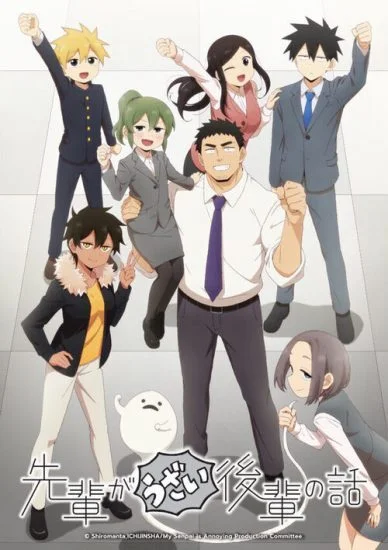 انمي Senpai ga Uzai Kouhai no Hanashi الموسم الاول الحلقة 1 الاولي