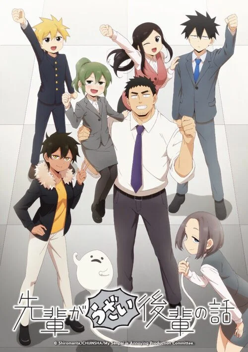 انمي Senpai ga Uzai Kouhai no Hanashi الموسم الاول مترجم