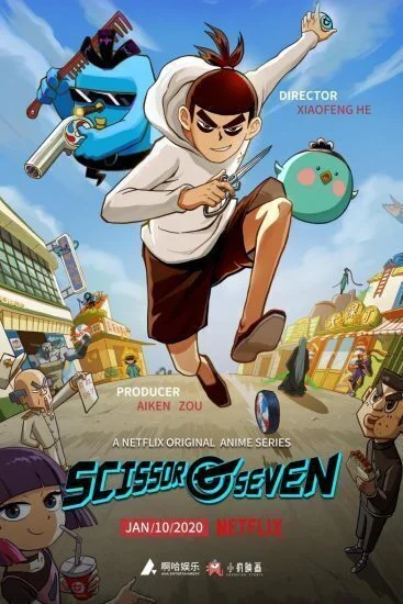 انمي Scissor Seven الموسم الاول الحلقة 2 الثانية