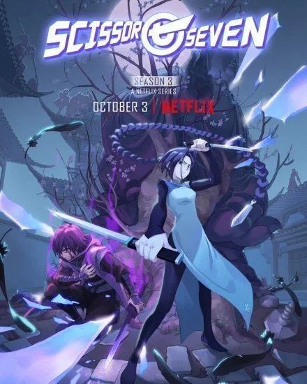 انمي Scissor Seven الموسم الثالث الحلقة 3 الثالثة