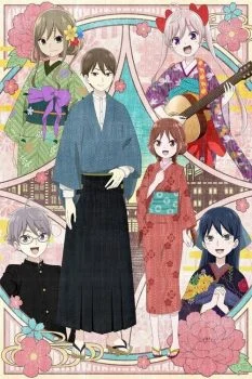 انمي Taishou Otome Otogibanashi الموسم الاول الحلقة 2 الثانية